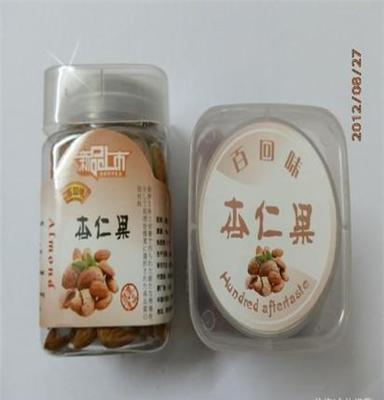 马来西亚产品 干果炒货 带壳开心果