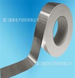 厂家供应铝箔胶带 耐高温胶带 工业胶带