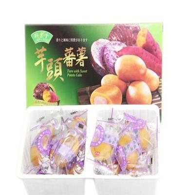 台湾进口食品 台湾特产麻糬糯米糕点点心美食甜点 芋头番薯零食