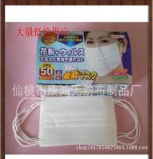 出口日本高品质口罩医用防护口罩 美女花盒彩盒包装