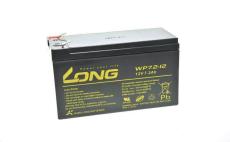 WP55-12N 广隆蓄电池全新蓄电池