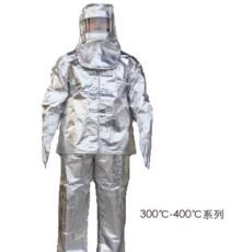 劳卫士铝箔防火阻燃防辐射热防护服 劳保隔热服套装 LWS-003