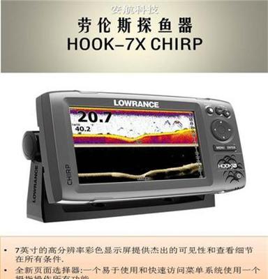 美国进口劳伦斯Lowrance HOOK-5X鱼探仪 声纳探鱼