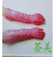 HM-05长袖耐酸碱家用防护手套 厨房清洁乳胶手套厂家