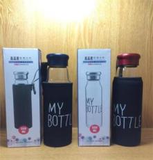 玻璃杯my bottle正品ICOOK創意水瓶壺檸檬杯子泡茶杯騎士耐熱水杯