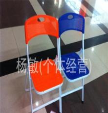 厂家直销新款户外塑料椅子，塑料面透气折叠椅，网面折叠椅子