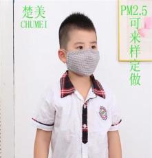防护口罩PM2.5口罩男女儿童防尘防雾霾口罩批发格子纯色成人口罩