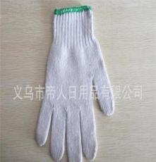 全网较低价手套 500漂白手套 棉纱手套 普通劳保手套 防护手套