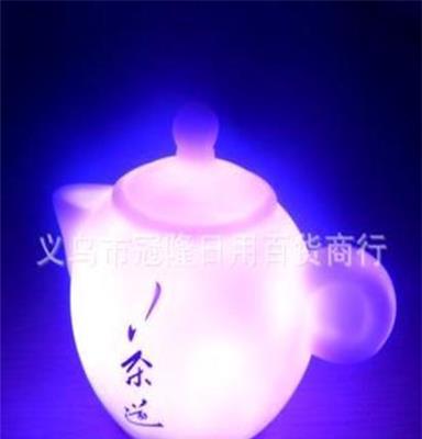 批发 七彩茶道小夜灯 茶壶小夜灯