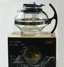 高端茶壶玻璃茶具套装 泡茶壶功夫茶具 上善伴侣玻璃泡茶杯1000cc
