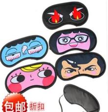 QC016 厂家直销 爆款 韩国个性卡通可爱表情防刺眼睡眠眼罩批发