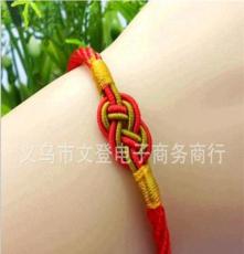 若涵中国结红绳 编织 八字结转运红绳批发 手链 创意实用小礼品