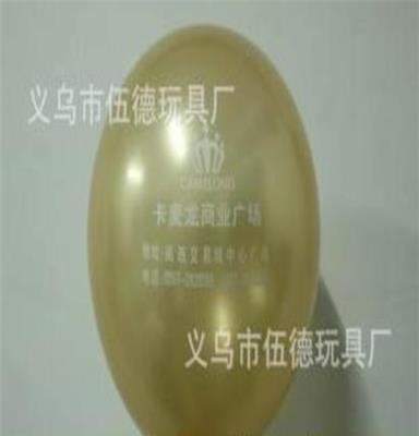 广告气球/珠光气球/2.8克珠光气球/可订做印刷气球