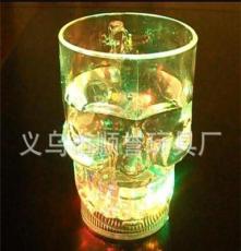 led七彩闪光透明酒杯杯 酒吧骷髅杯子创意 塑料水杯 变色杯子