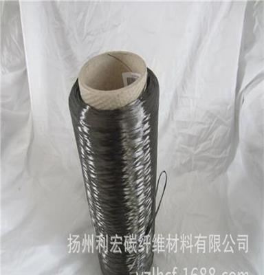 日本进口 东邦纤维丝 优质东邦12K碳纤维丝