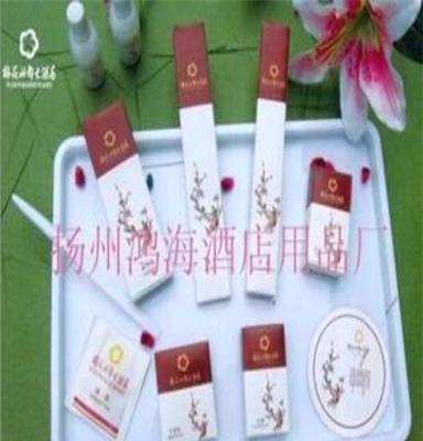 宾馆、酒店客房套装用品，精致的组合，是您正确的选择！