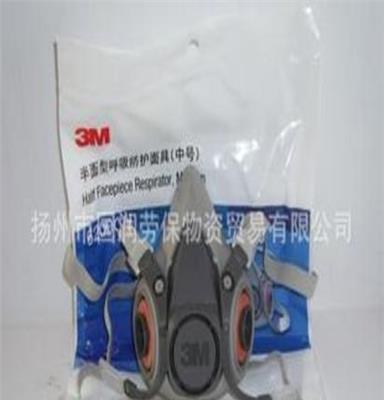 正品防毒面具 喷漆 3m 6200防毒面罩7件套 防尘口罩 粉尘肺