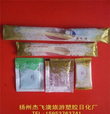 酒店一次性用品宾馆客房洗漱用品套装六件套旅游用品 厂家 批发