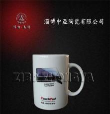 淄博陶瓷厂家定做镁质瓷 强化瓷 影院首映式礼品陶瓷杯子