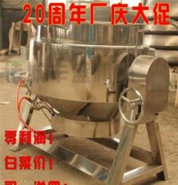 bh-300L‘燃气夹层锅’可倾式自动搅拌蒸煮锅*食堂炊事夹层锅
