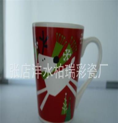 陶瓷杯子 山东淄博精品陶瓷杯子