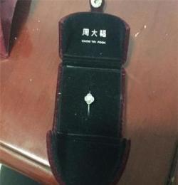 鉆石珠寶奢侈品衡陽上門高價回收