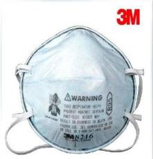 防酸性气体及颗粒物口罩
