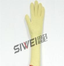 全芳纶针织 双层耐高温手套 加长款工业防护手套 500度