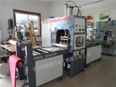 湖北宜昌pvc冰袋冰垫热合机-冰袋热合机的生产厂家