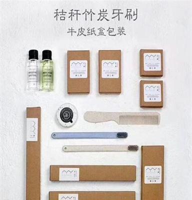 销售重庆市精品民宿客房一次性洗漱用品定制