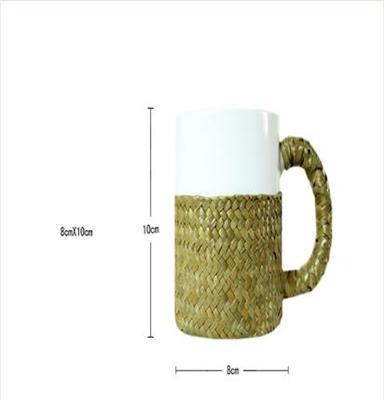 草编创意杯 咖啡专用杯 白色陶瓷杯 马克杯 礼品杯子 喷涂白杯