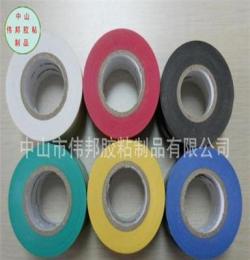 廠家熱銷推薦 絕緣膠布pvc膠帶 3m工業(yè)膠帶