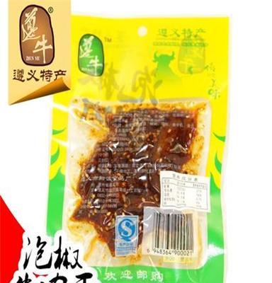 遵义特产黔城食品遵牛牌60G 泡椒牛肉干批发休闲食品零食