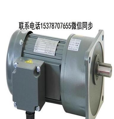 厂家供应减速机小型马达附刹车电机GH32-1500-10比郑州迈传现货