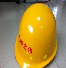 供應“黃山”牌高品質安全舒適安全帽