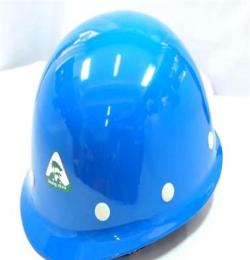 厂家直销、“黄山”名牌产品、高品质、玻璃钢、01款、国标安全帽