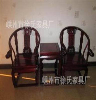 皇宫椅三件 圈椅 围椅 电脑椅子 仿古椅子 中式明清实木家具 056