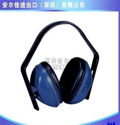 蓝鹰牌 耳罩 防噪音耳罩 防护耳罩 隔音耳罩 劳保耳罩 EM68