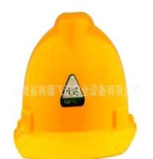 安全帽 厂家直销安全帽防护帽，批量从优 图