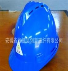 JJ-010 进口ABS 塑料透气型 顶部增强型安全帽