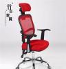 新款电脑椅 透气网布转椅 时尚办公椅 实用家用升降椅子 现货出售