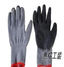 厂家供应防护用品*防护手套（图）劳保防护手套