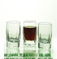 八角玻璃杯 威士忌酒杯 果汁杯 8角杯餐饮杯 多功能玻璃杯