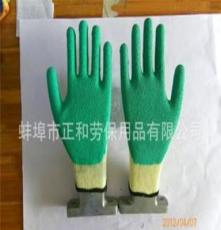 安徽地区蚌埠正和牌10针纱涤纱耐磨乳胶涂层劳保手套 防护手套