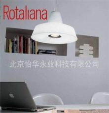意大利rotaliana 吊灯 Officina系列