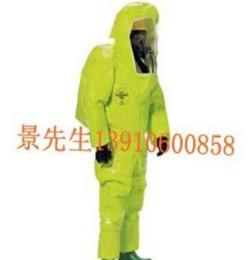 北京 重型防化服