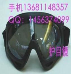 北京厂家直销 护目镜低价批发 护目镜采用防雾处理  有夜视功能
