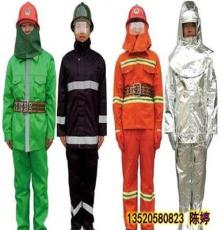 鎮江市消防服專賣最新更新