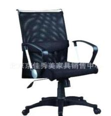 供应办公网布椅 办公椅子 办公家具系列 均为时尚新款厂家直销