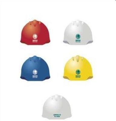 安全帽 北京安全帽厂家 安全帽价格